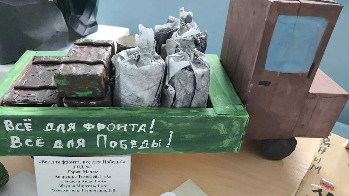 81 годовщина Победы в Великой Отечественной войне