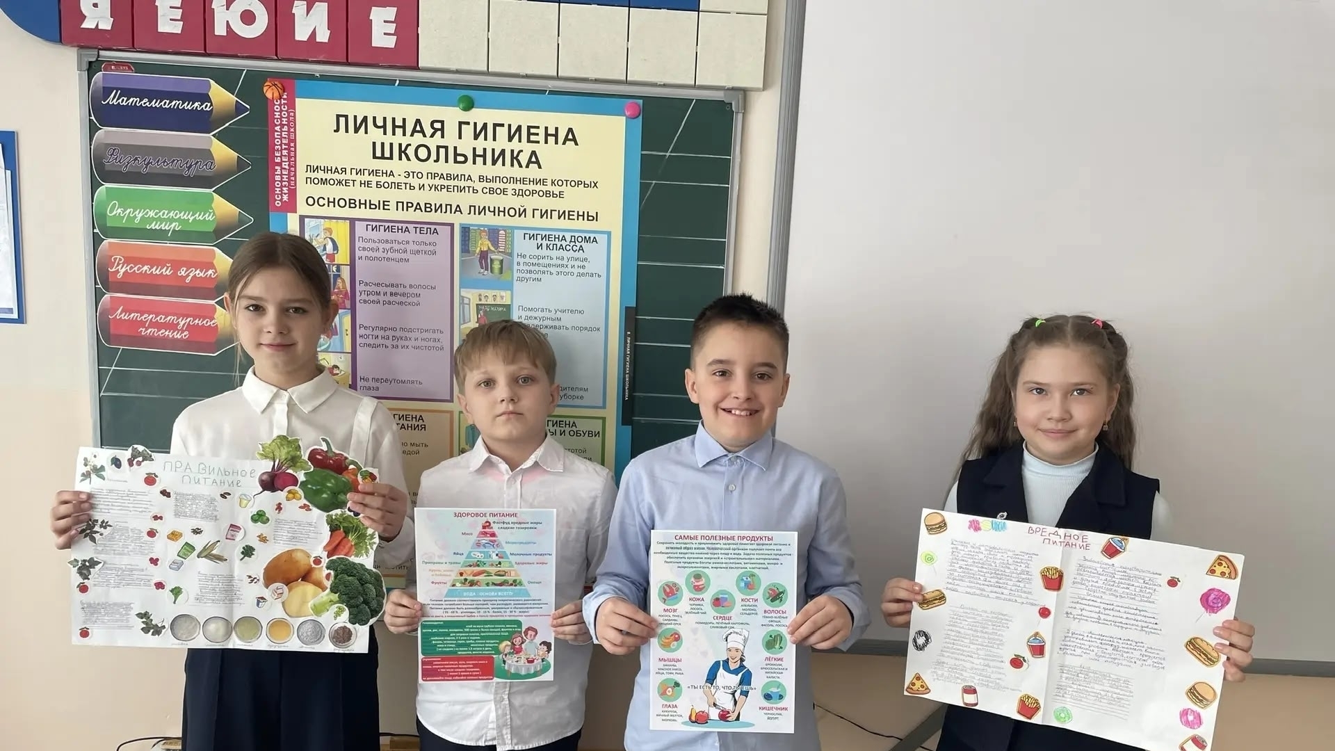 7 апреля — Всемирный день здоровья! Время позаботиться о себе и нашей планете!