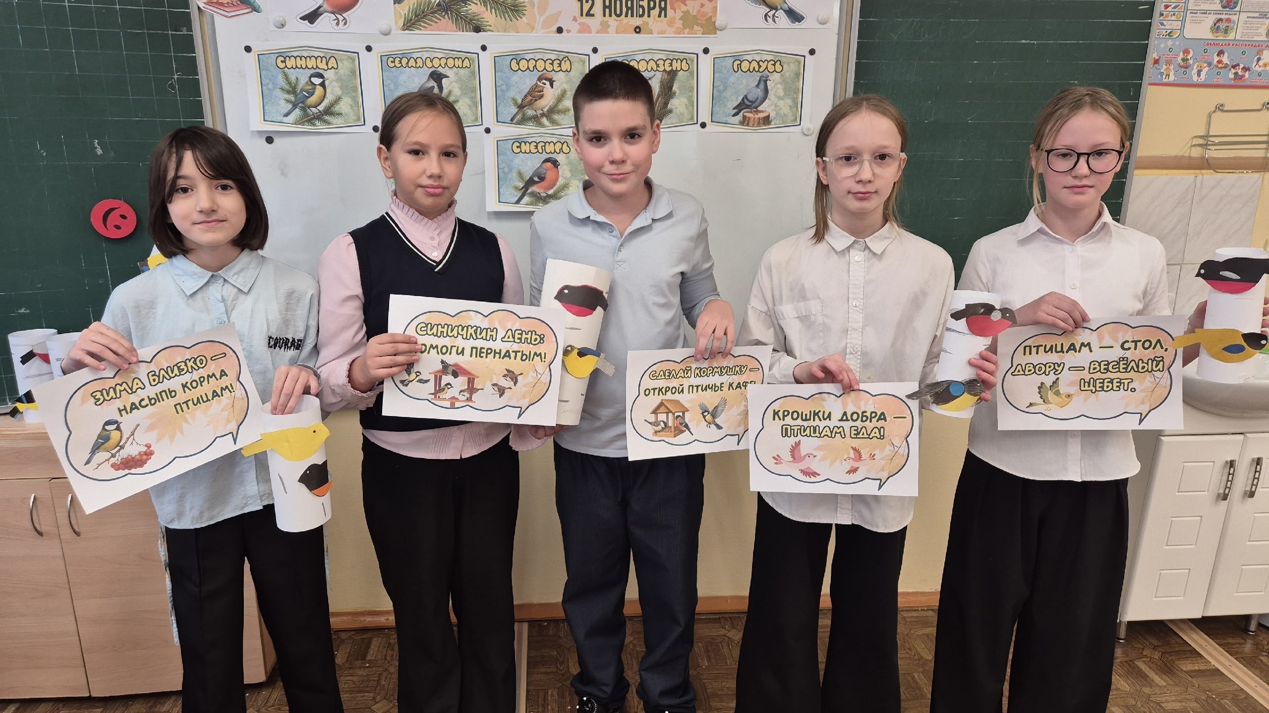 🐧 «Синичкин день» – это праздник, который отмечается в России 12 ноября