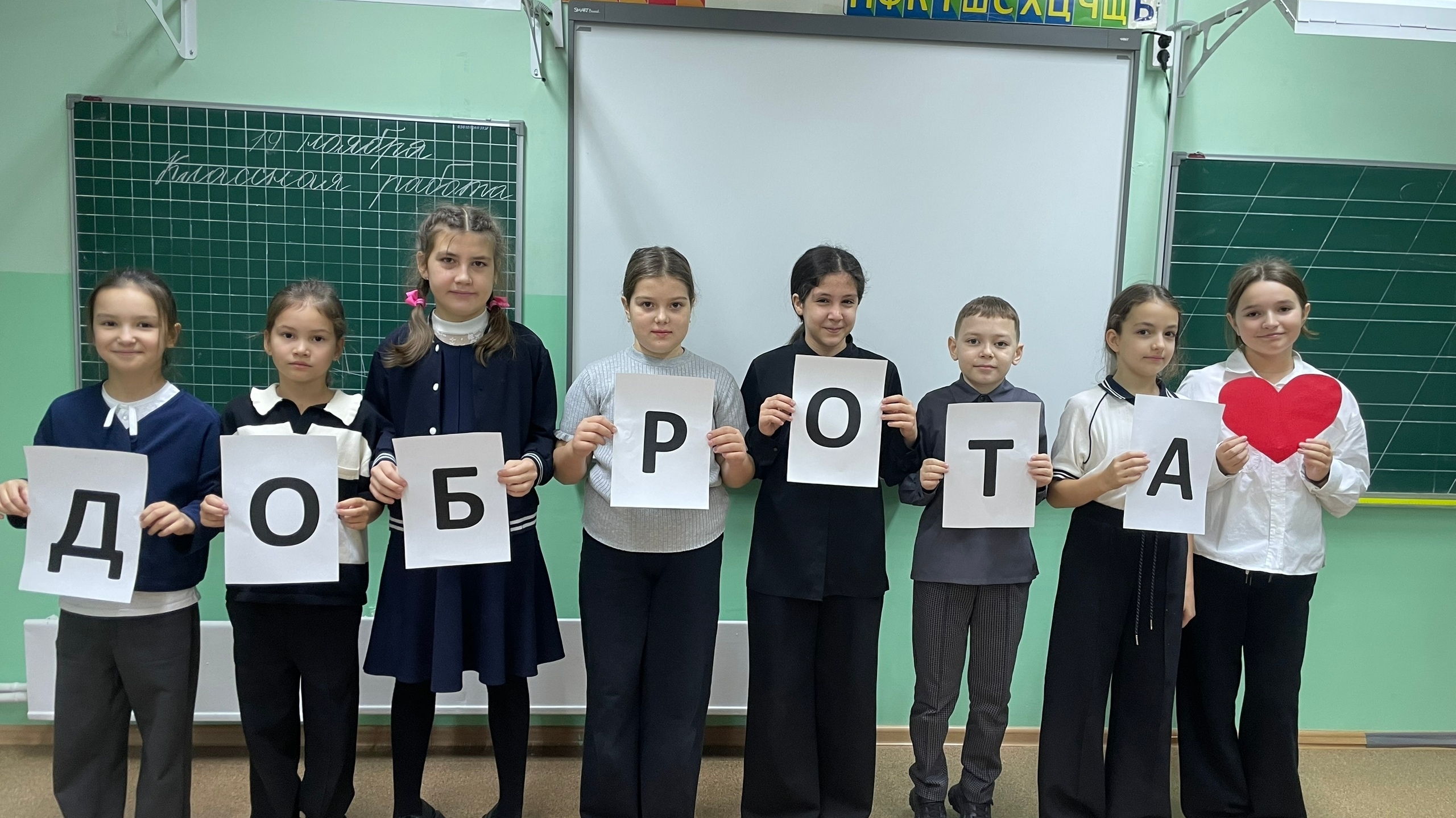 Дни доброты в нашей школе прошли интересно и необычно!