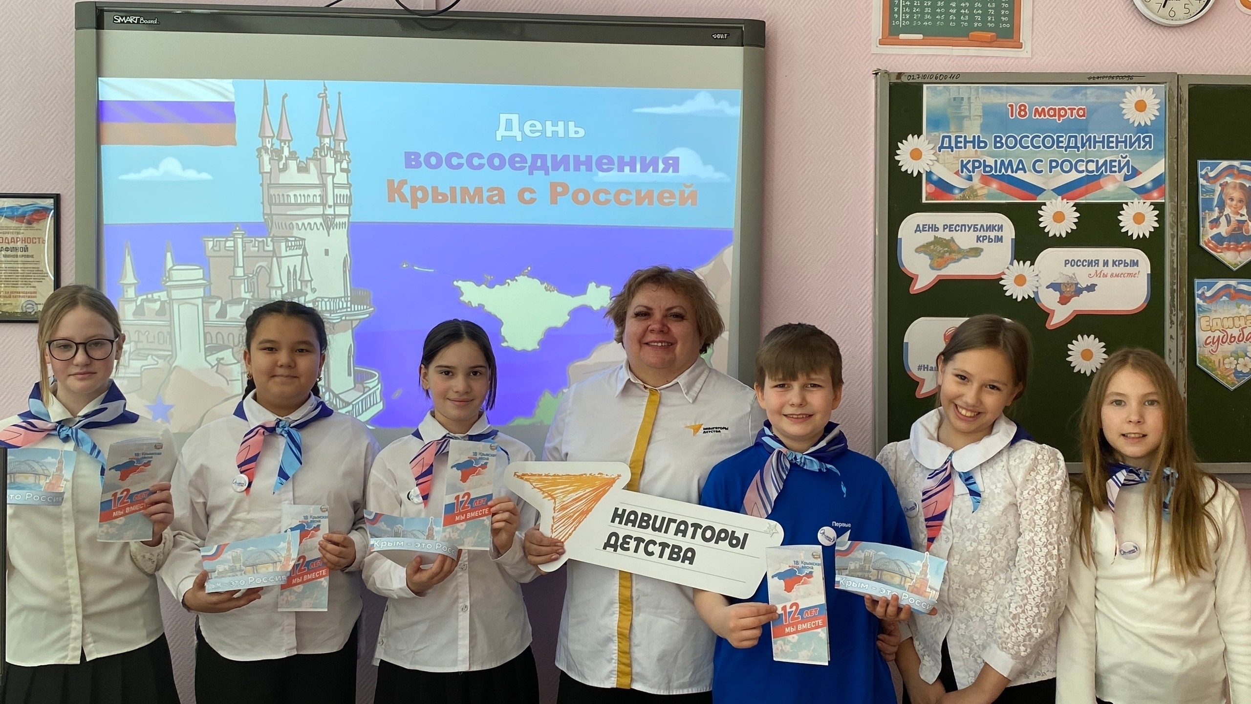 Мост дружбы: Сургут — Донецк. Встреча, посвященная Дню воссоединения Крыма с Россией