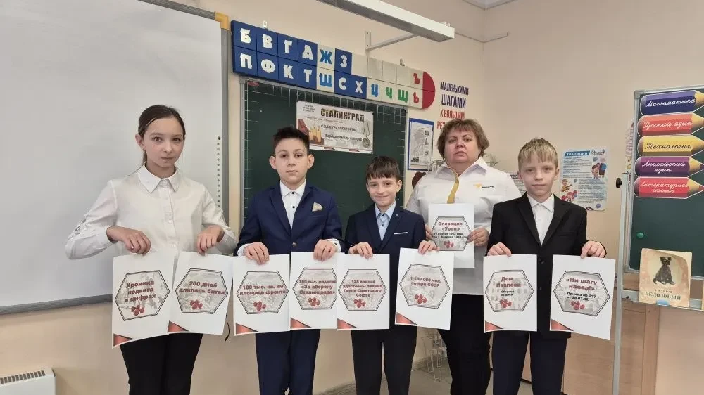 2 февраля- День воинской славы России