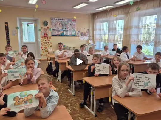 Международный день мира